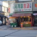 탄중로425번길 이미지