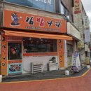 김밥나라갈마점 네이버블로그