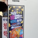 낙성대전자담배 | 낙성대 전자담배 보물창고 24시 무인매장
