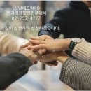 어음천교 네이버블로그