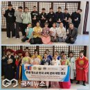 청소년전통문화체험관 이미지