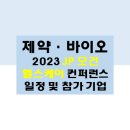 (주)한케어 이미지