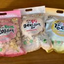 삼화상사 이미지