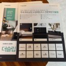 프로앤텍 | 수입매트리스 브랜드 종류 많아 만족한 곳!