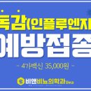 행복한비뇨의학과의원 이미지