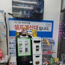 띵동아이스크림할인점 이미지