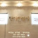 단아한정식 네이버블로그