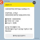 정양곱창 이미지