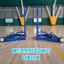 관산근린공원 다목적구장 이미지