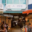 종가가야밀면 | 부산여행 첫날 흰여울마을 이재모피자 모모스커피 감천마을 어린왕자 야경, 라발스호텔