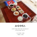 바다사랑 민박 | 목포 외달도 한옥민박 비파정 101호(바다 앞 바베큐, 외달도 노을)