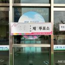 까치울초 이미지