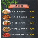 양꼬치타령 이미지