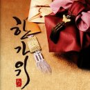 난향동-24 이미지