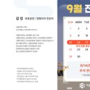 서울본튼튼정형외과의원 이미지