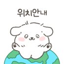 매초약선한식이야기 이미지