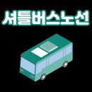 서울봉천역전우편취급국