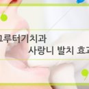 그루터기치과 이미지