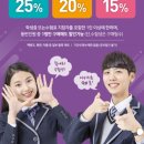 다비치안경오산역2호점 이미지