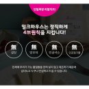 단아목장 | [공지] (1/4-11) 밀크하우스 요거트 &amp; 치즈