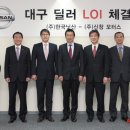 신창모터스주