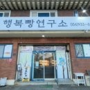 행복한빵 이미지