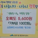 신전푸드시스 이미지