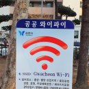 문원체육공원 입구 이미지