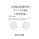 로지카 네이버블로그