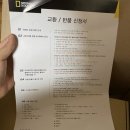 [내돈내산] 내셔널지오그래픽 다이브 클라우드 슬리퍼 후기