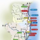 블루로드다리입구 이미지