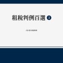 강원대학교 법무전문대학원 이미지