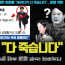 "이러다가 다 죽어ㅠ".. 윤석열, 원희룡 통해 한동훈에 공식 경고!! 특검 수용에 발칵ㅋ 탈당설 현실화? 이미지