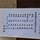 남면 동절사 이미지