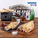 영석상회 쇼핑하우