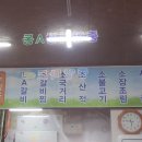 솔터우물정육점