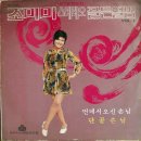 단골손님 이미지