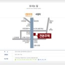 군포대야초교 이미지