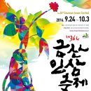 금삼인삼