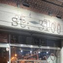 에스티25(ST25) | [구월동 술집] st.3100 | 위스키,칵테일 12종 맛후기 | 최애칵테일 발견🔍