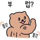 라인어클락 PT 이미지