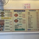국물닭발과양꾸이