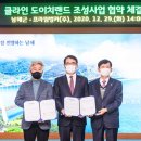 남해한국의원 이미지