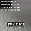 거제소방방염