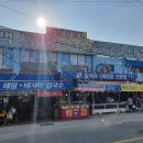 백사장어시장 이미지