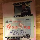 한가네숯불닭갈비 이미지