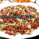 우일식육식당