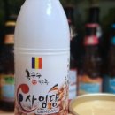 화삼유통