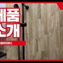 한성건축인테리어 이미지