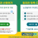 정신장애인의 자립생활능력 향상을 위한 일상 회복 프로그램 ‘슬기로운 자립생활’ | 65세이상 노인 혜택 (의료, 통신, 교통, 문화 분야별 정리)